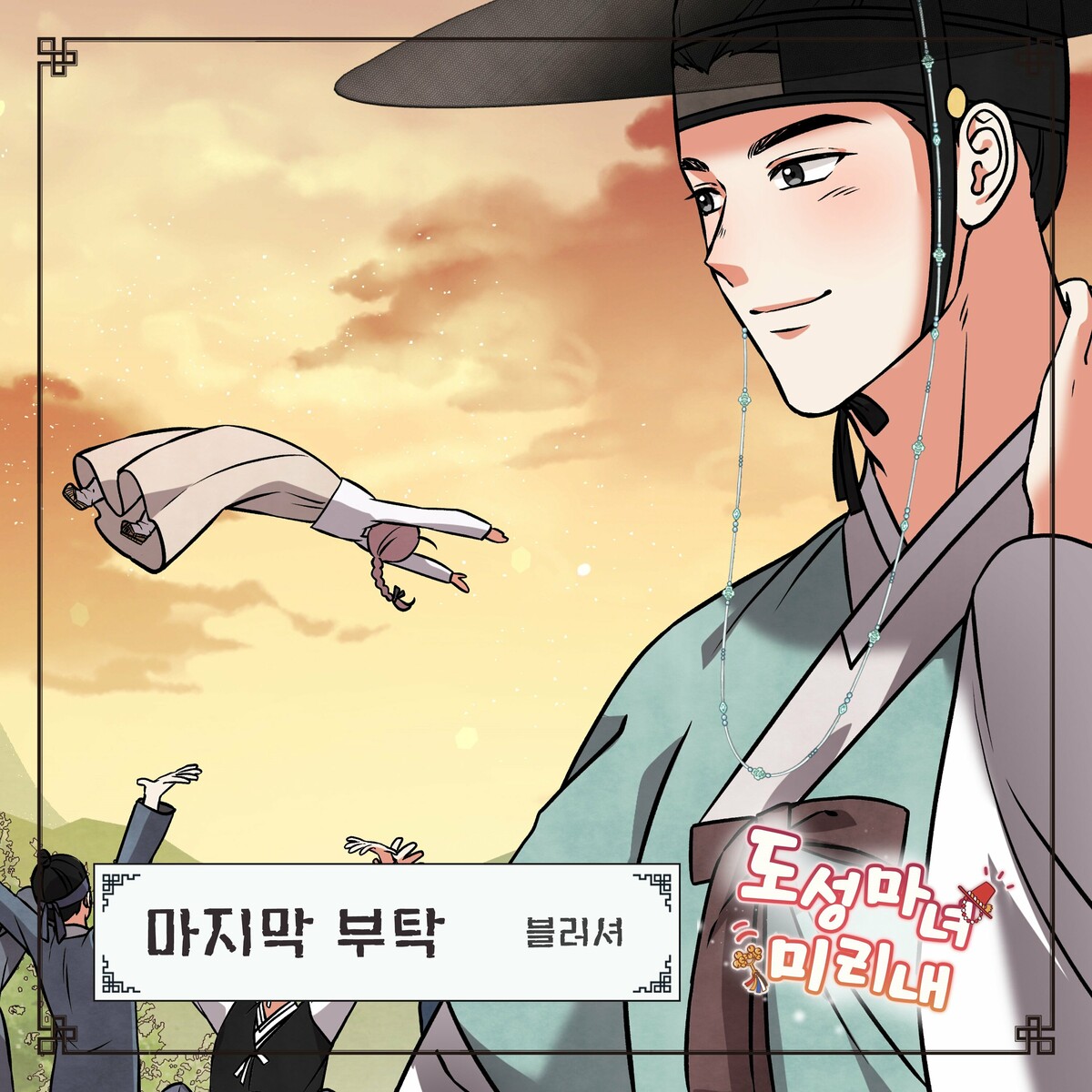 Image Cover
